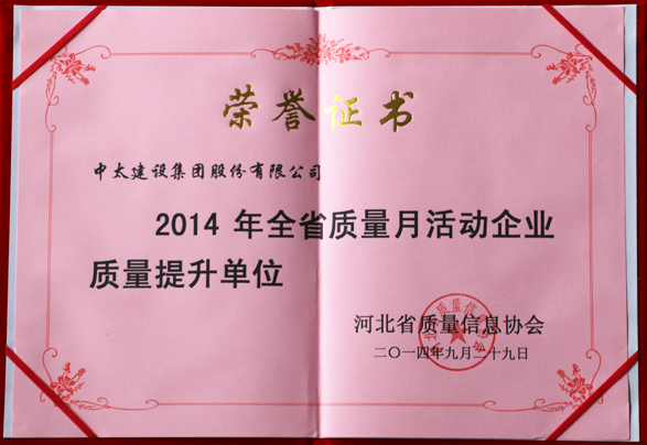 ̫OFu顰2014ȫʡ|(zh)»(dng)|(zh)λ